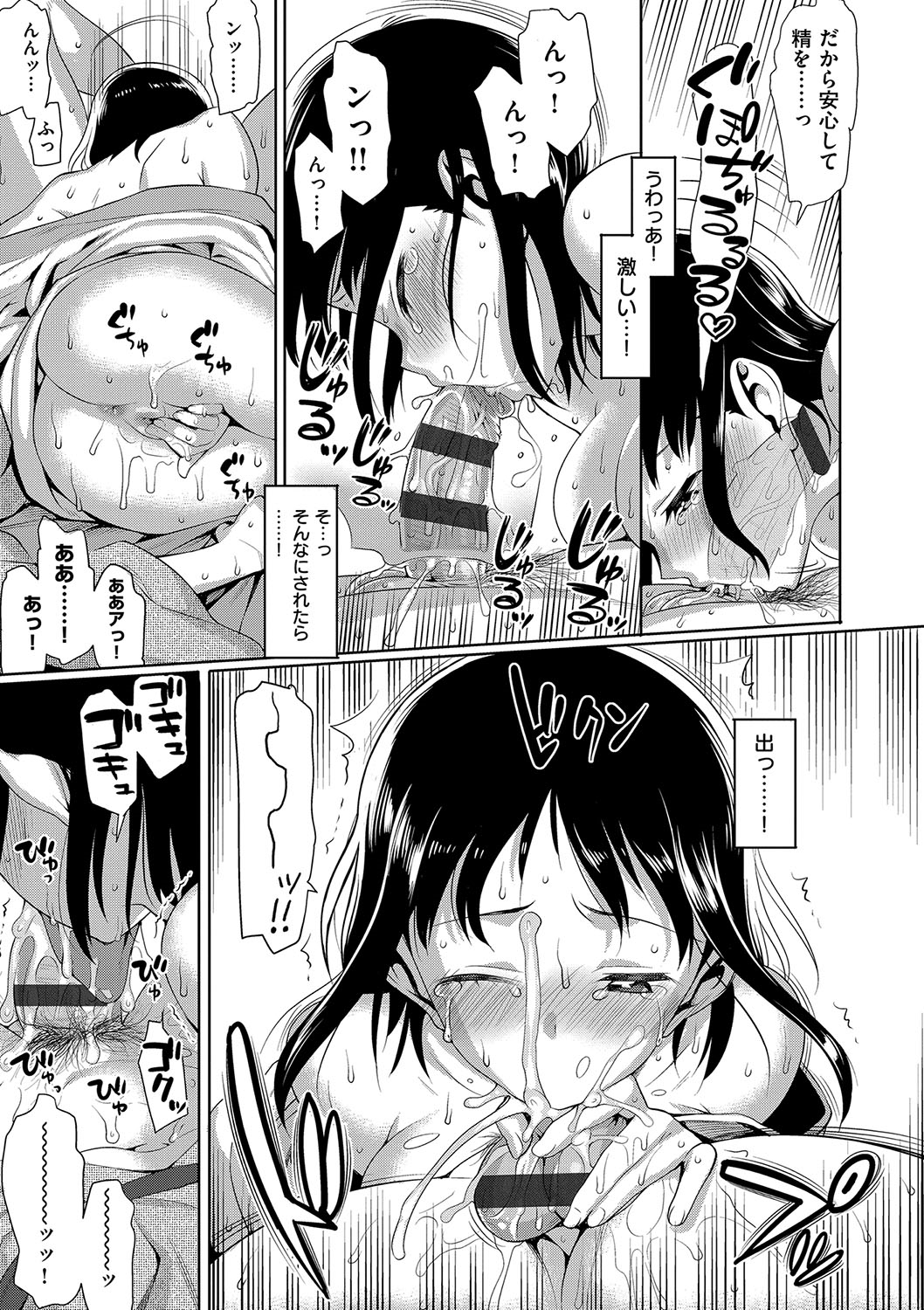 194