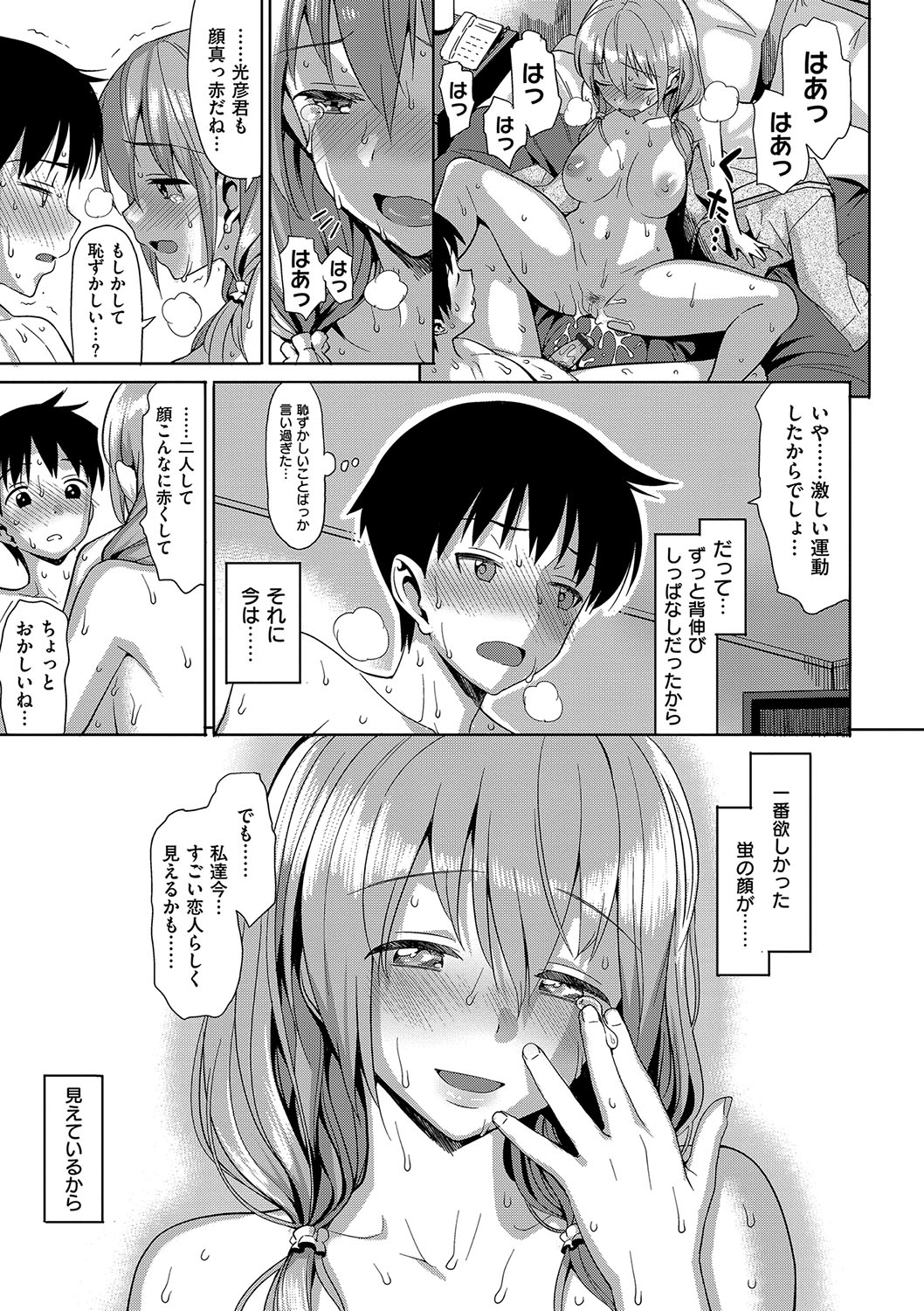 232