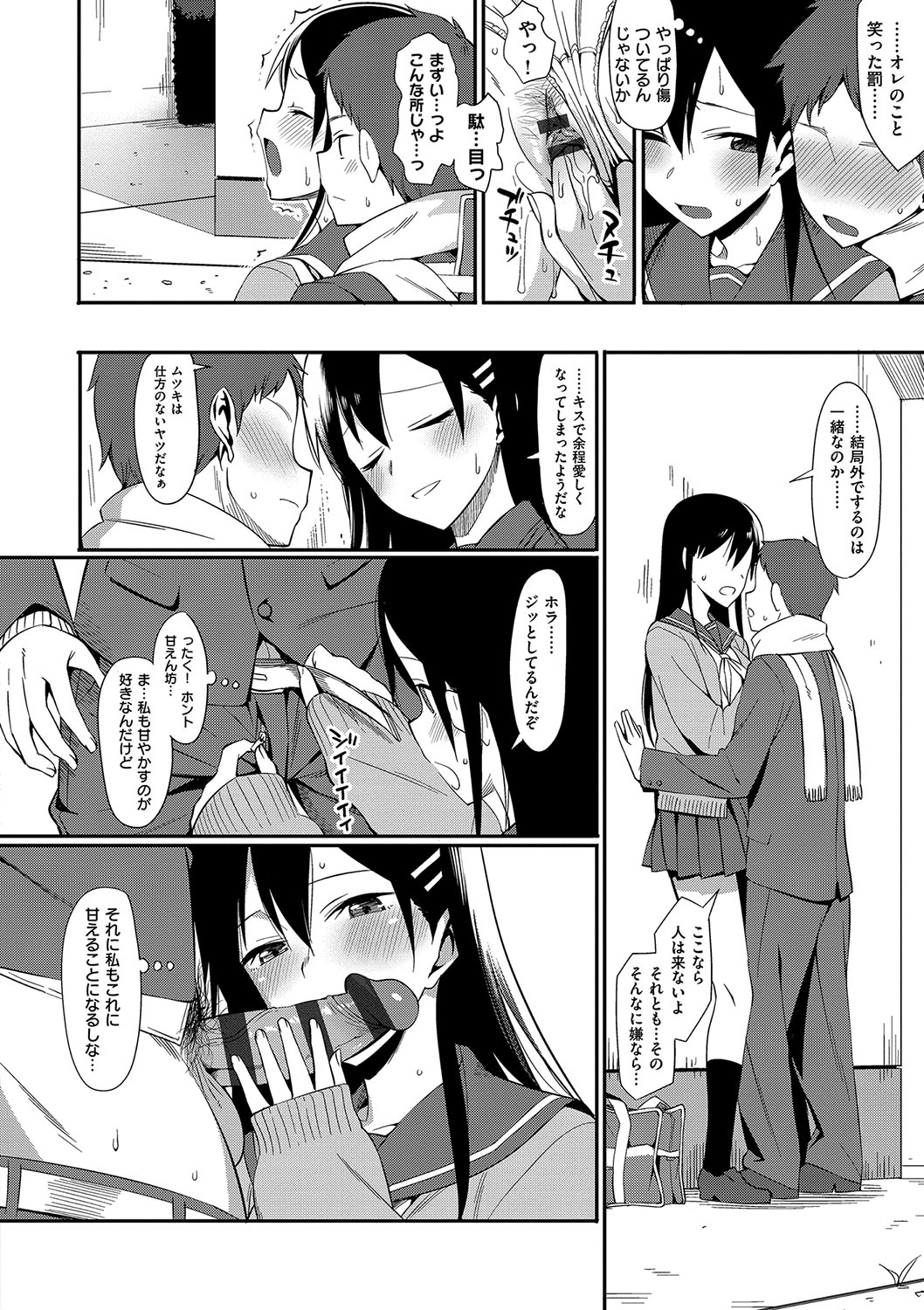 241