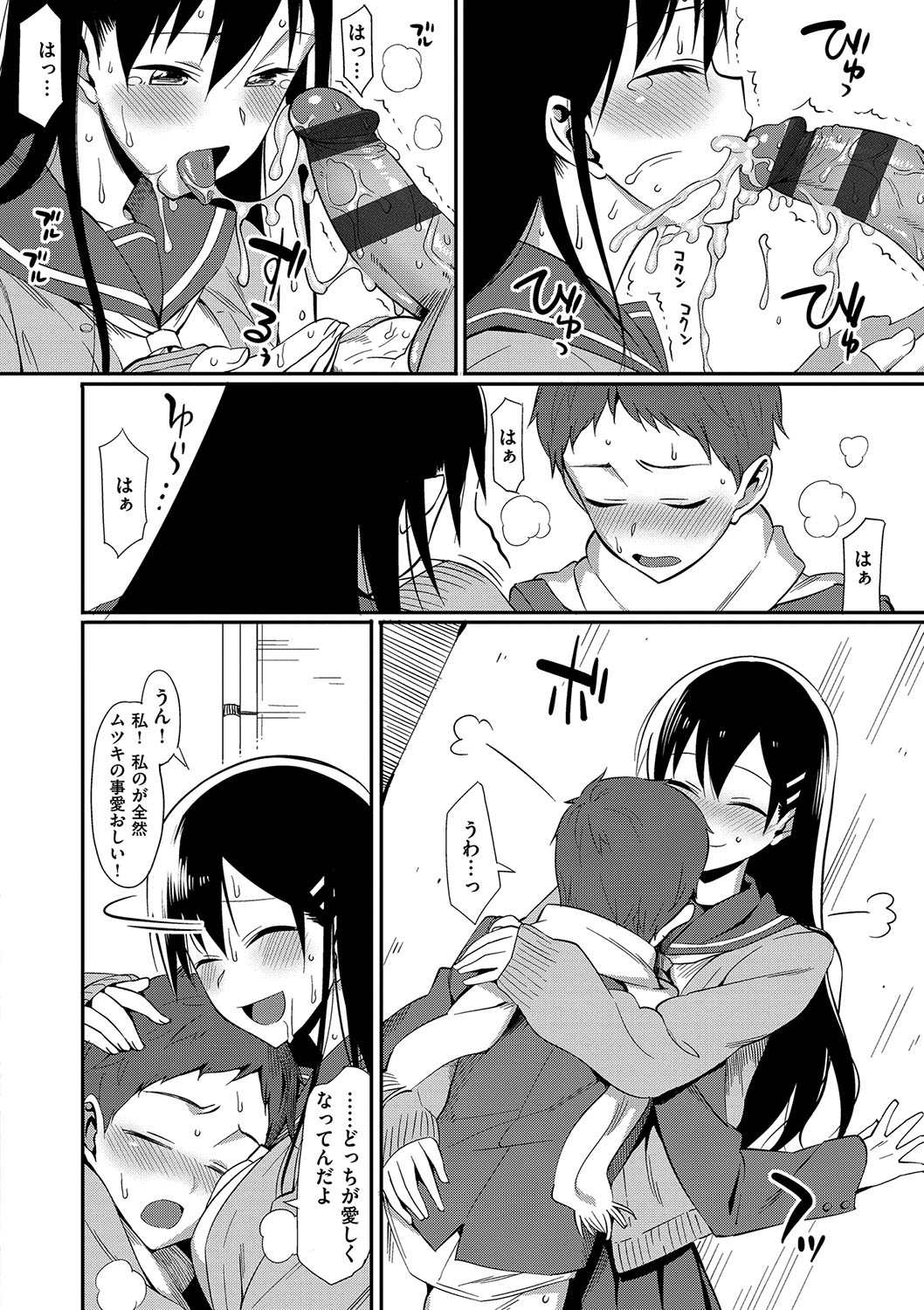 245