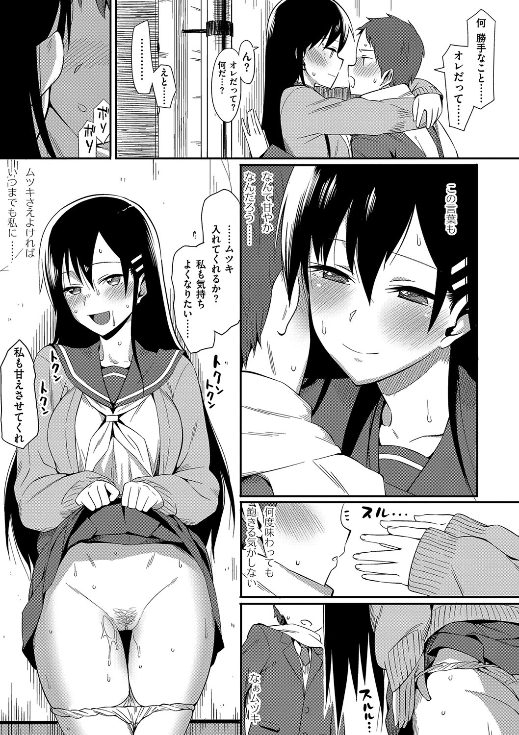 246