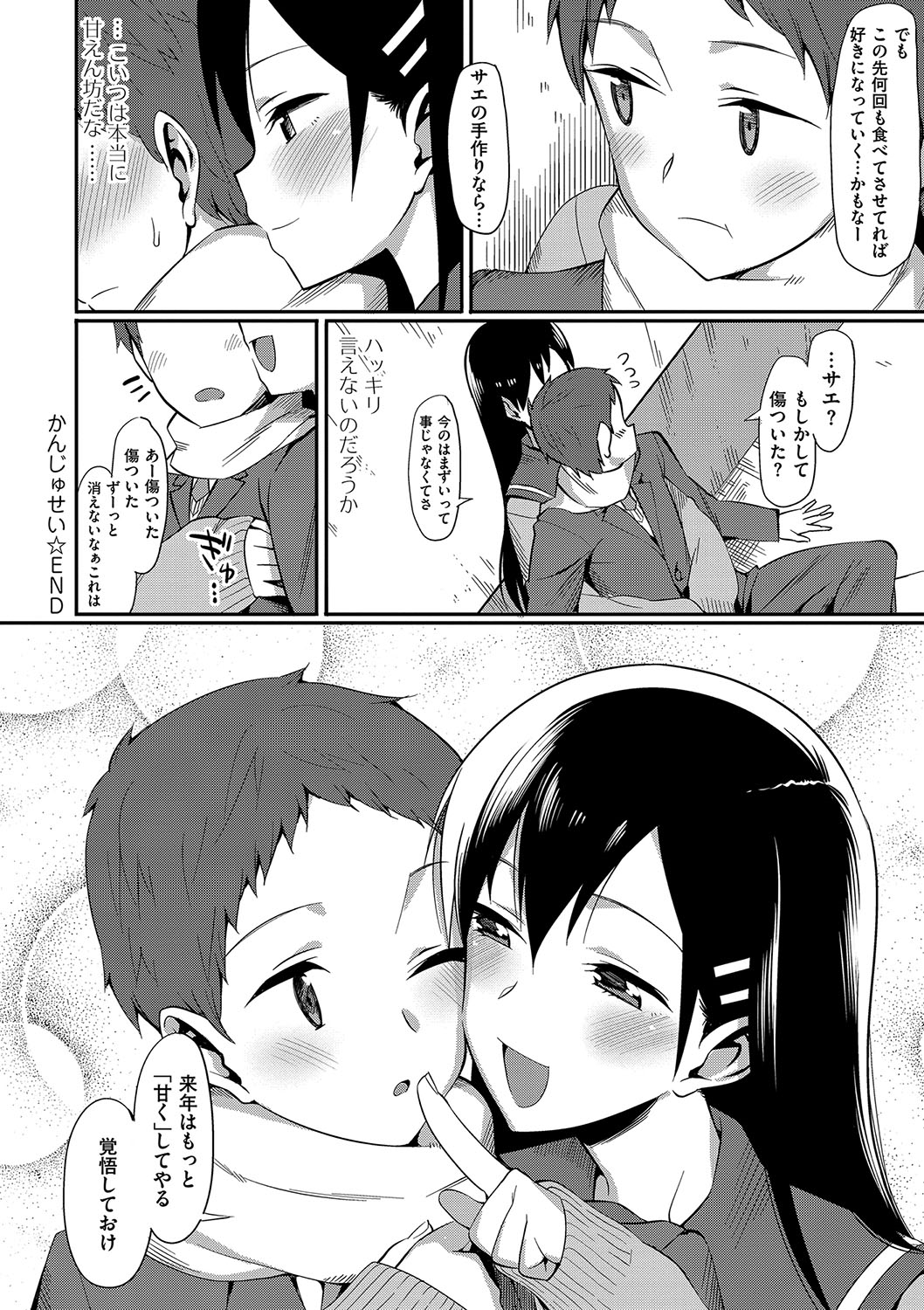 255