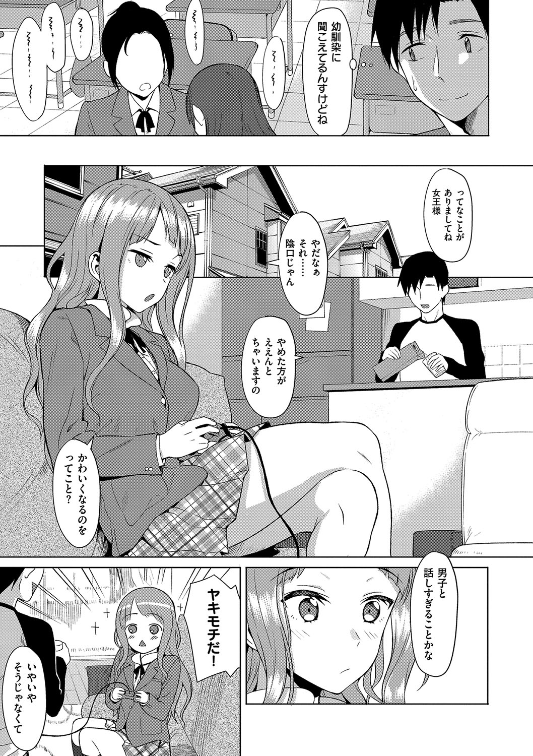 314