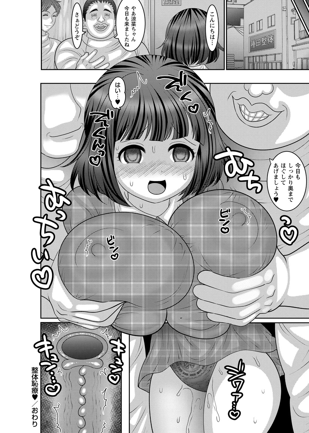 173