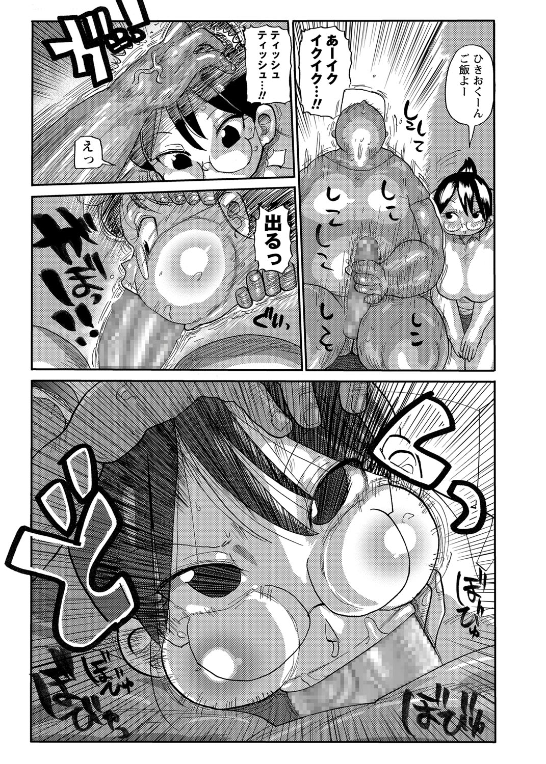 178