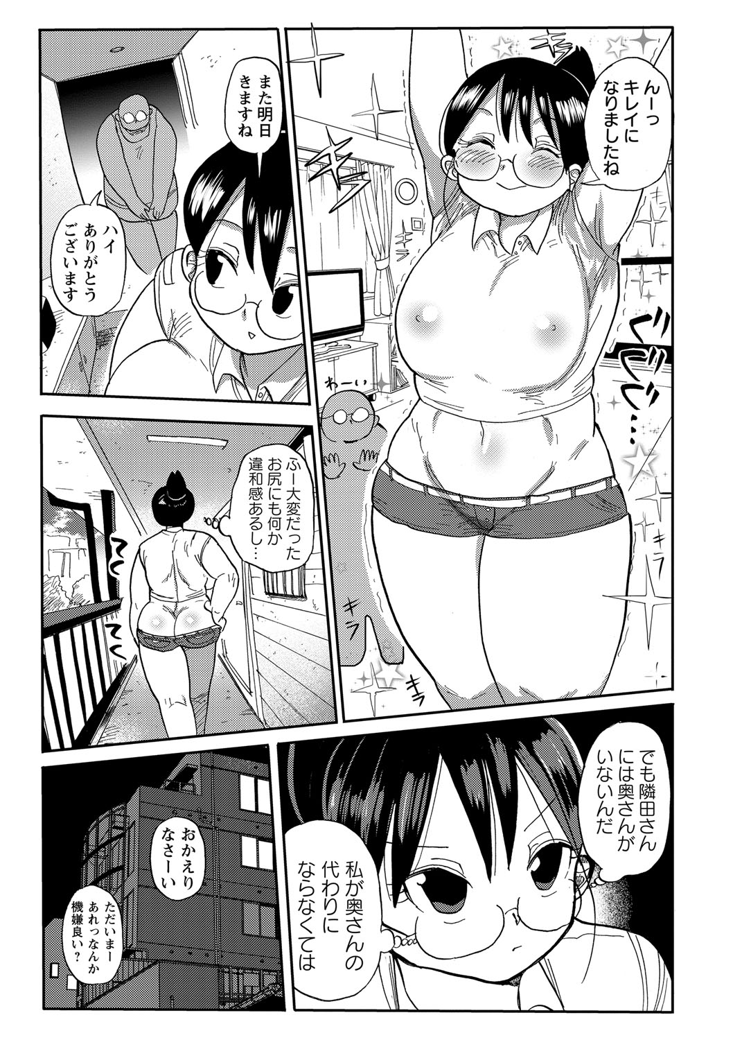184