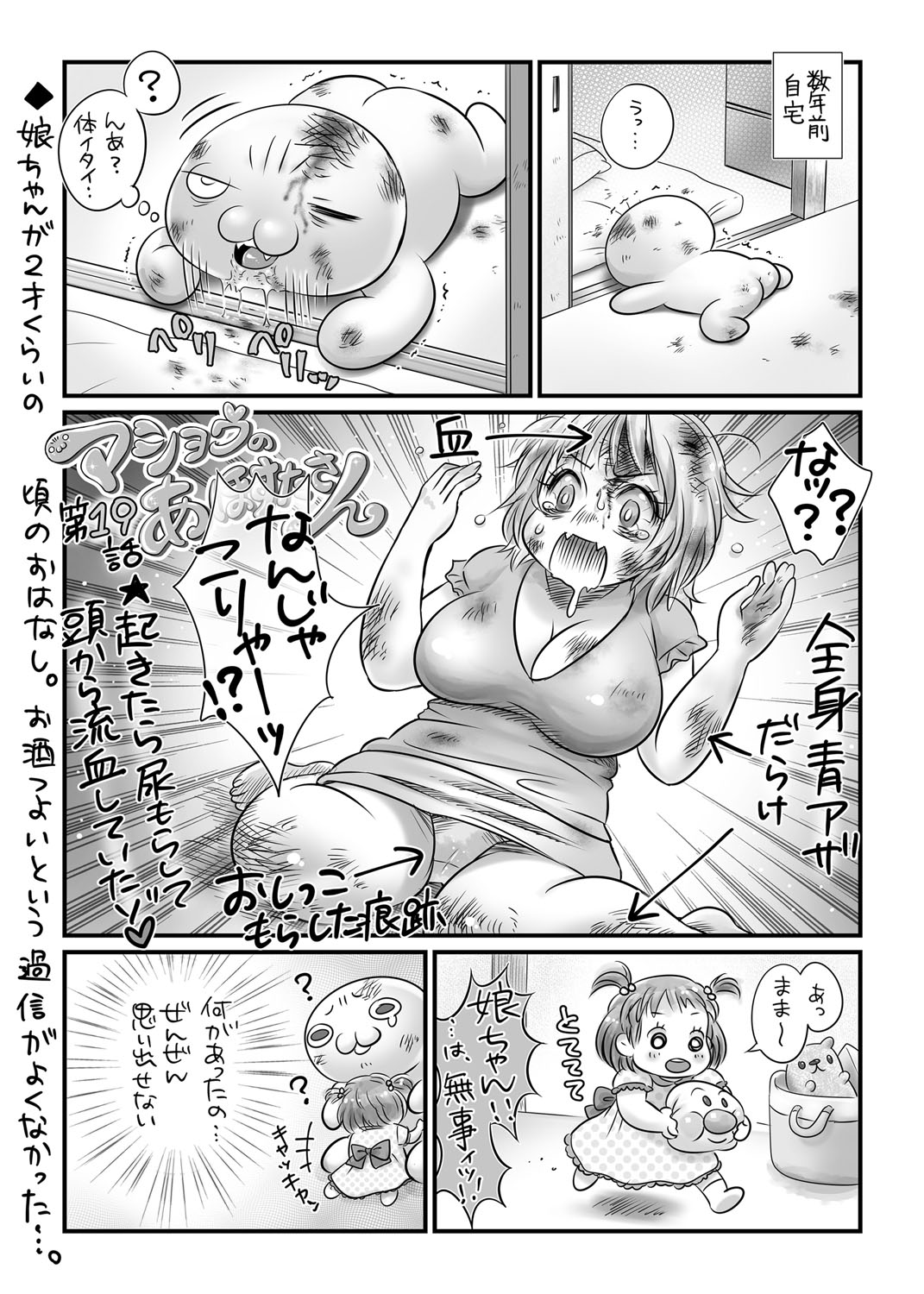 238