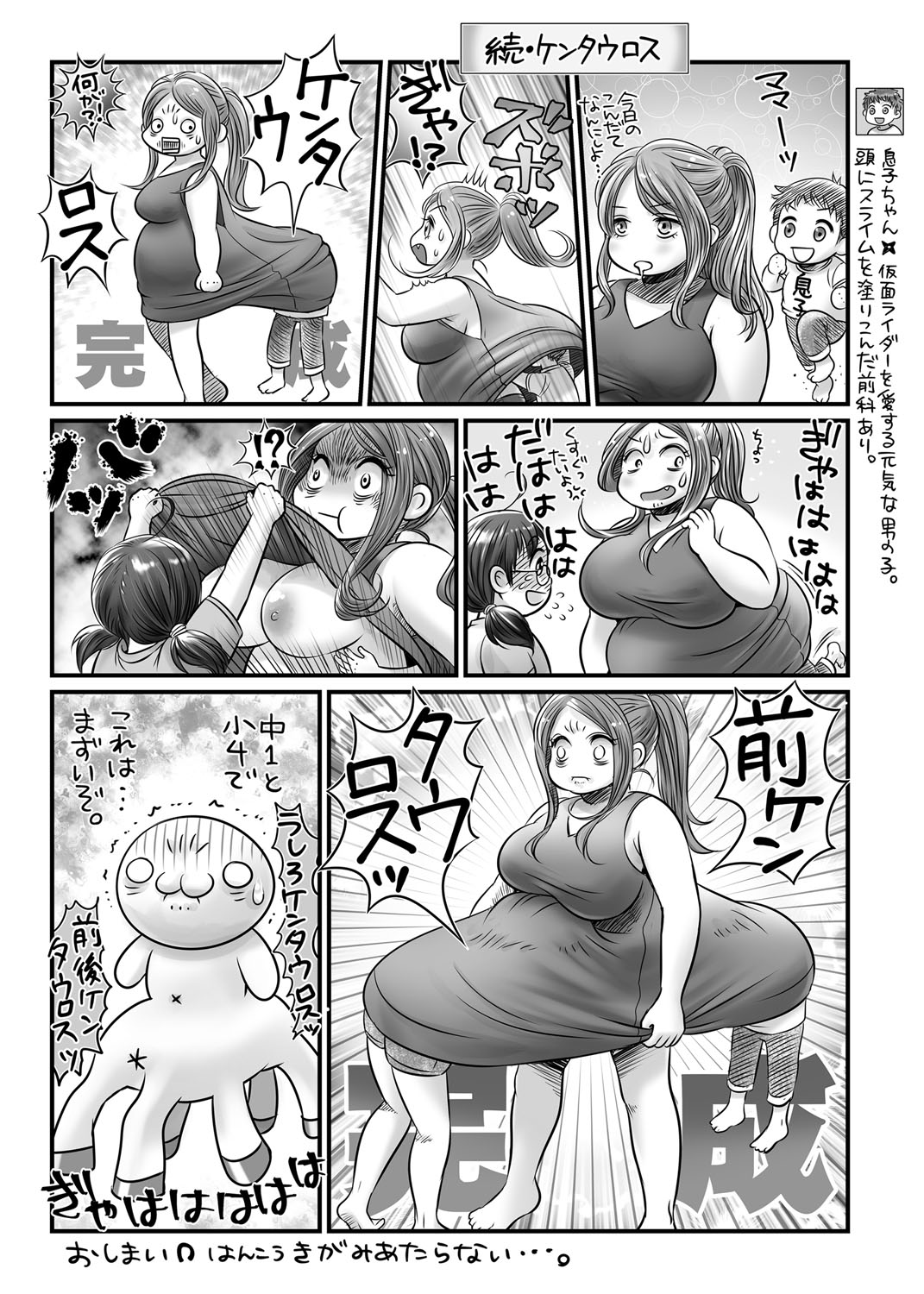 245