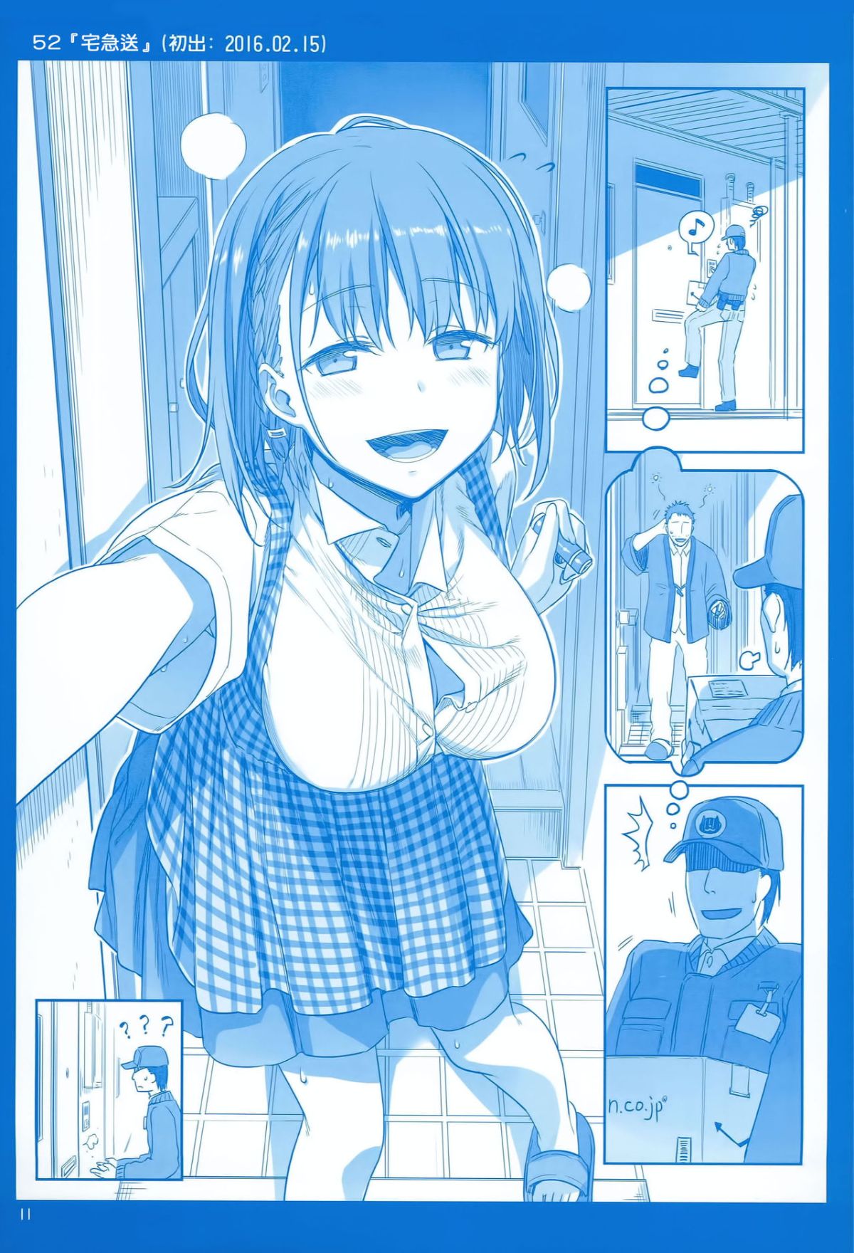 CE_1230_0012