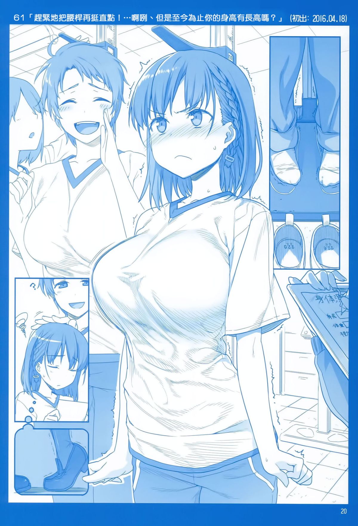 CE_1230_021
