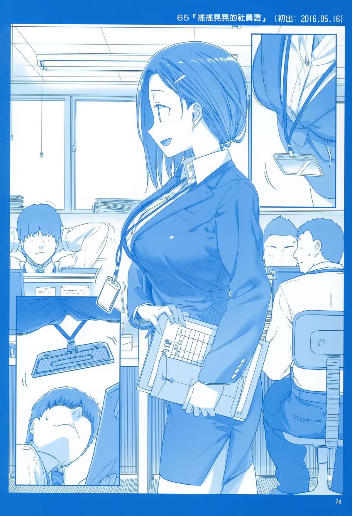 CE_1230_025