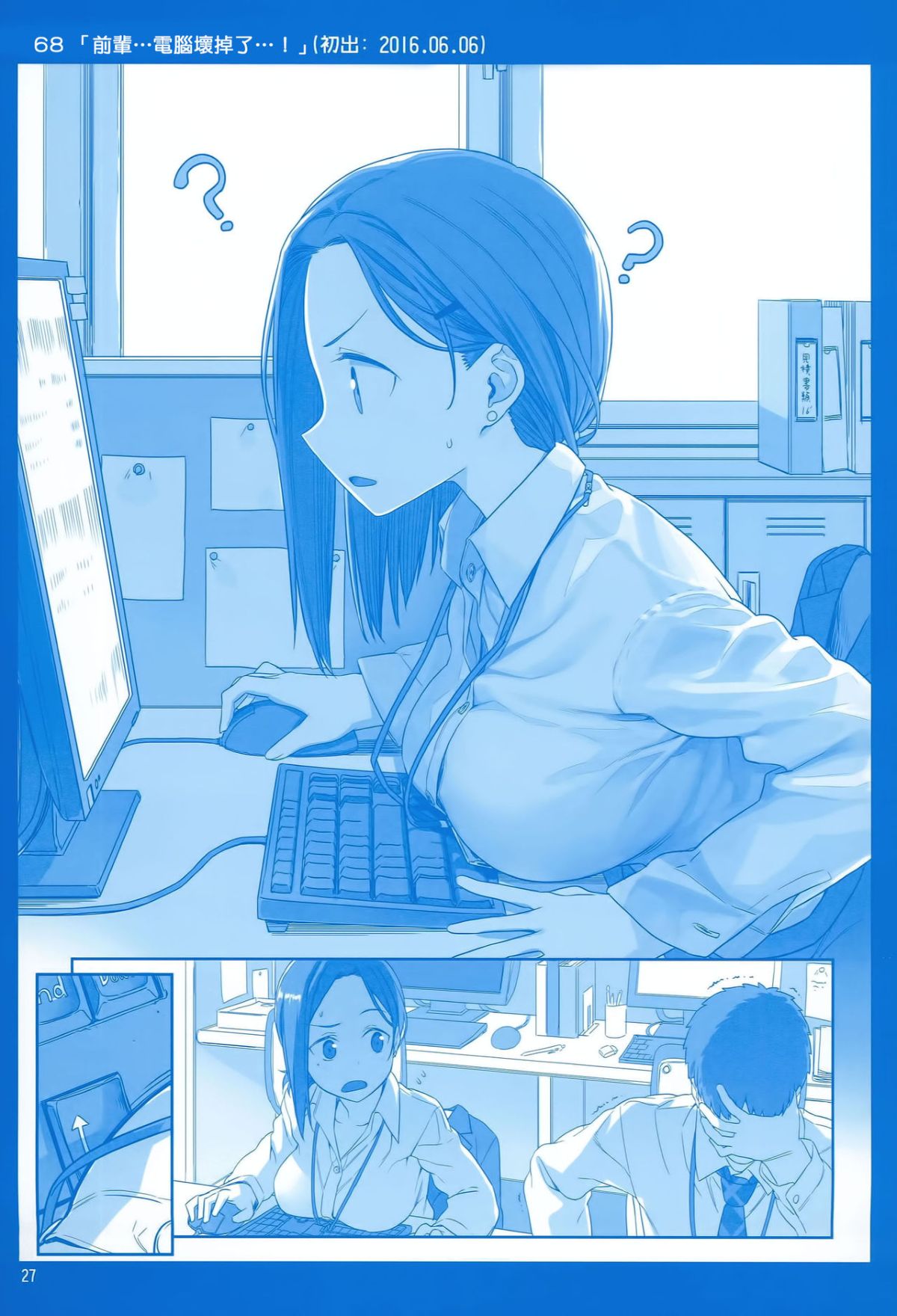 CE_1230_028
