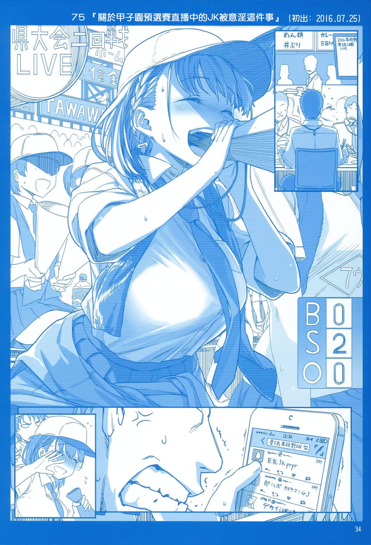 CE_1230_035