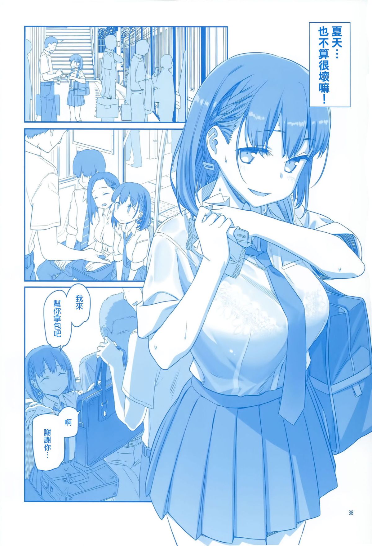 CE_1230_039