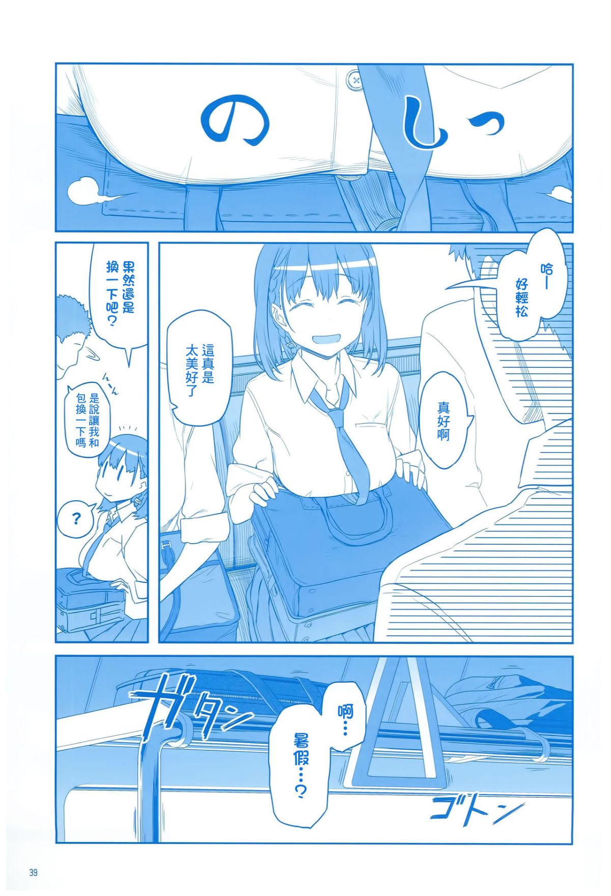 CE_1230_040