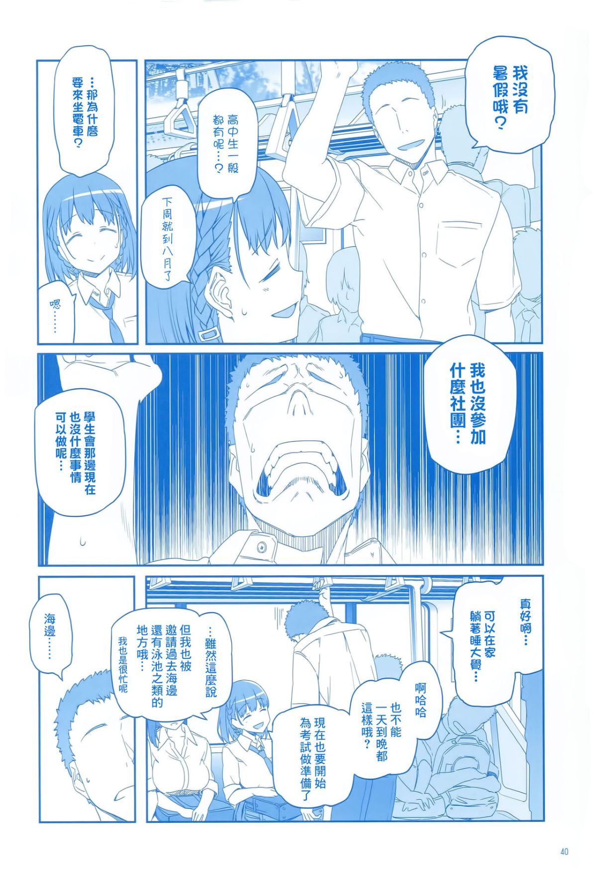 CE_1230_041