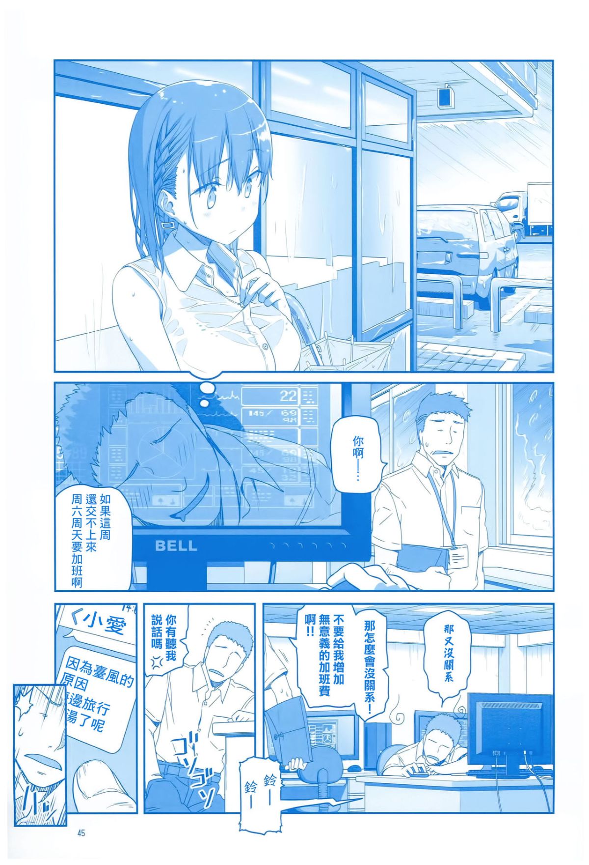 CE_1230_046