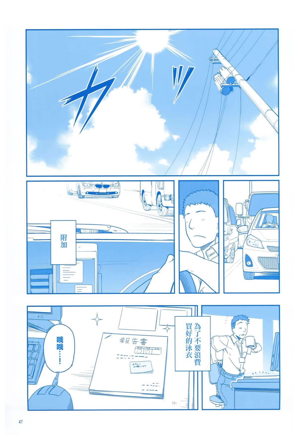 CE_1230_048