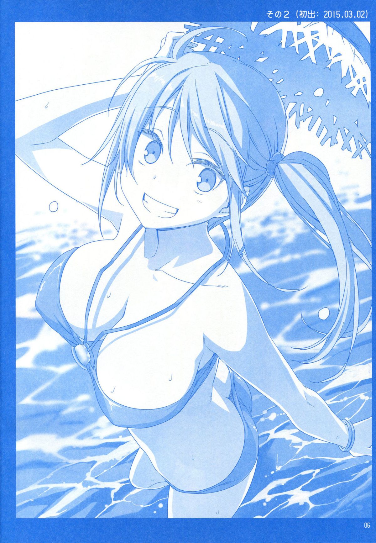 05_kancolle059