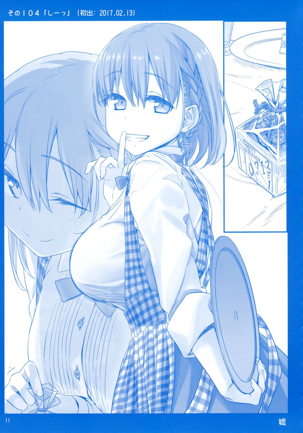 CE_1469_0010