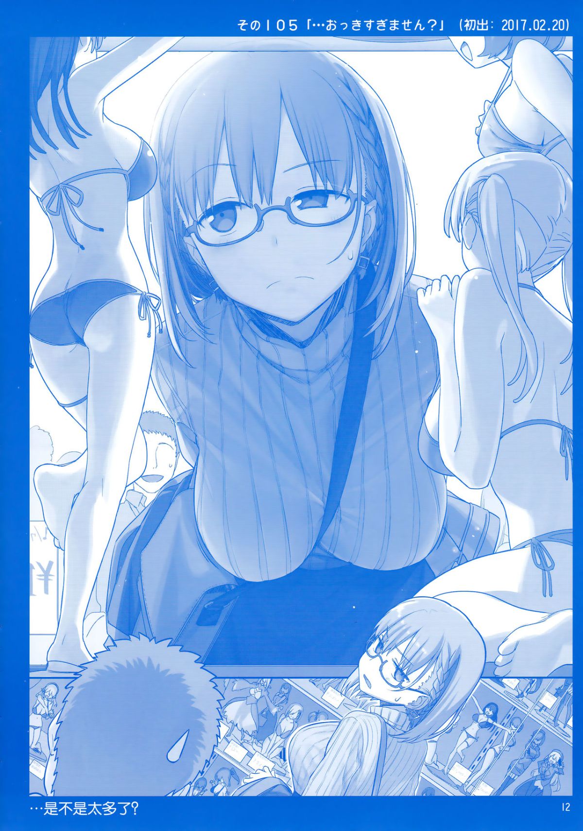 CE_1469_0011