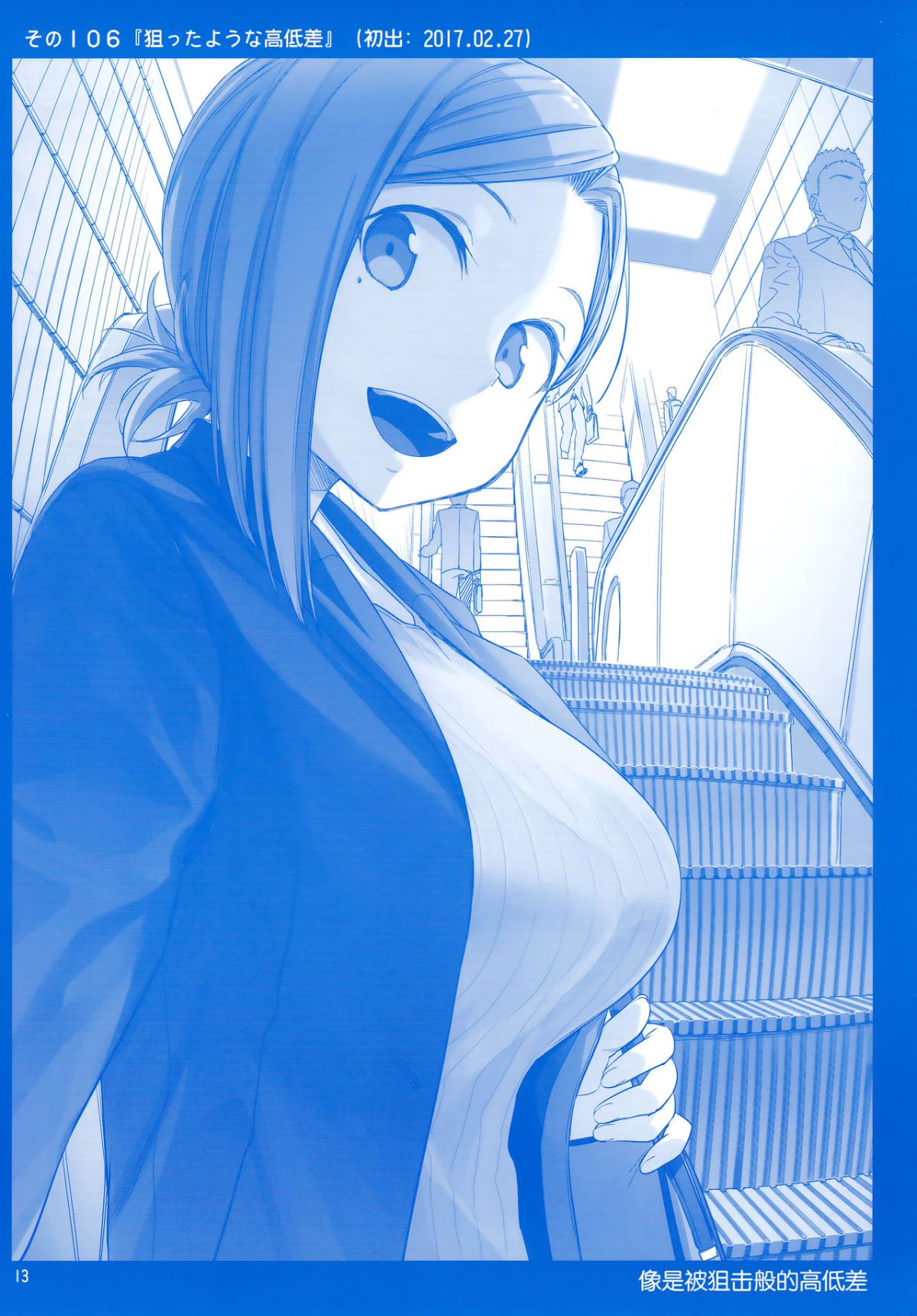 CE_1469_0012
