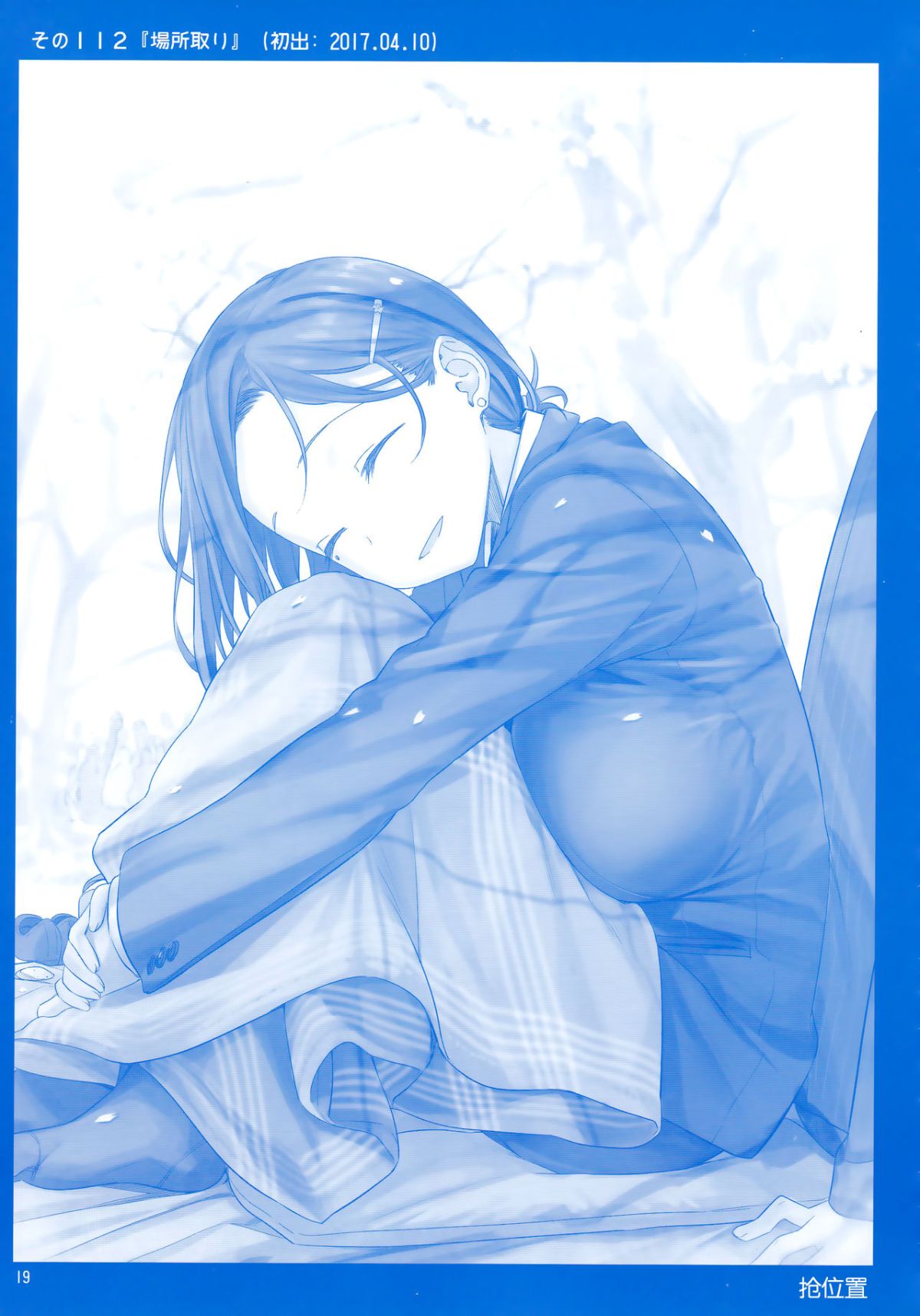 CE_1469_0018