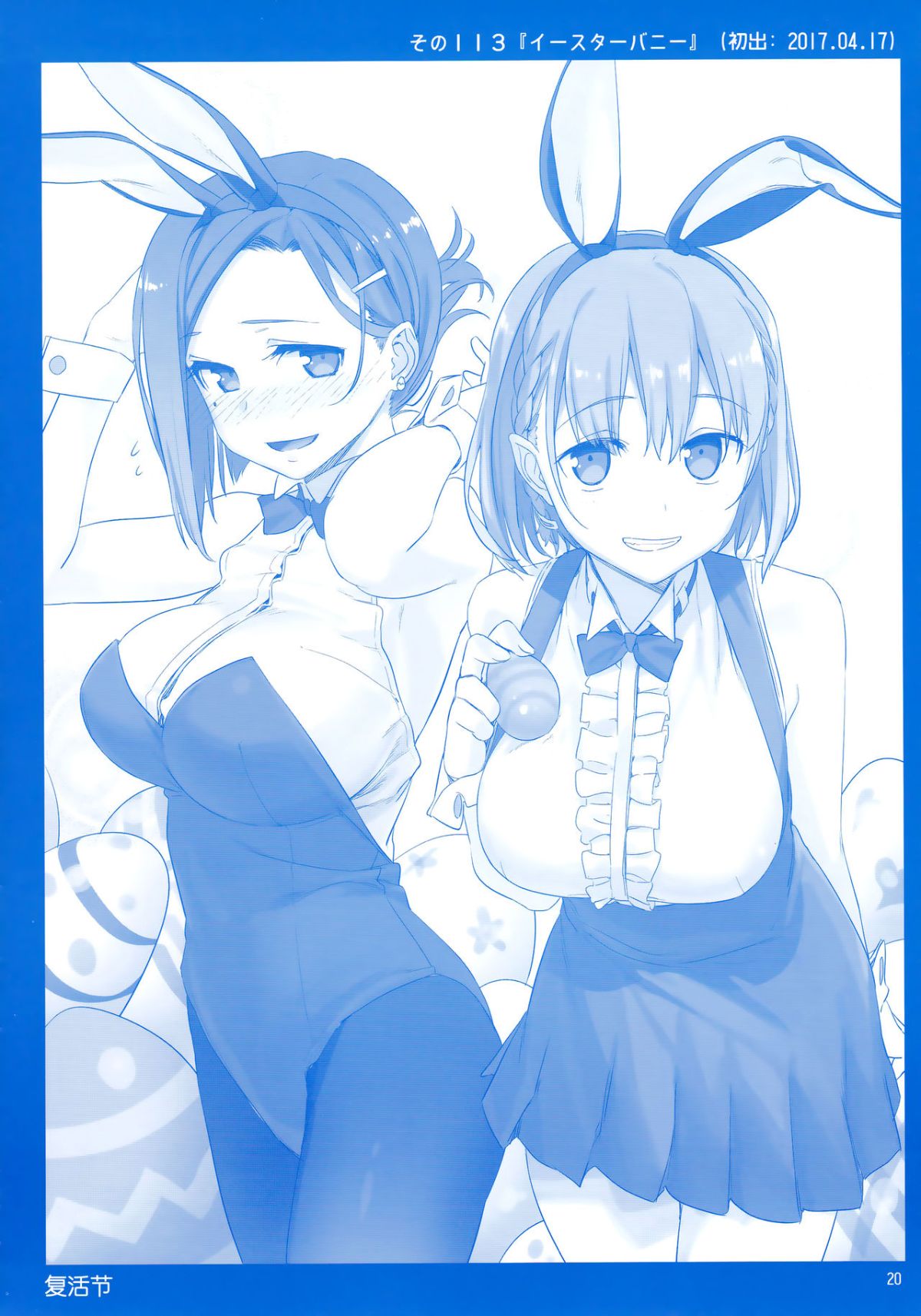 CE_1469_0019