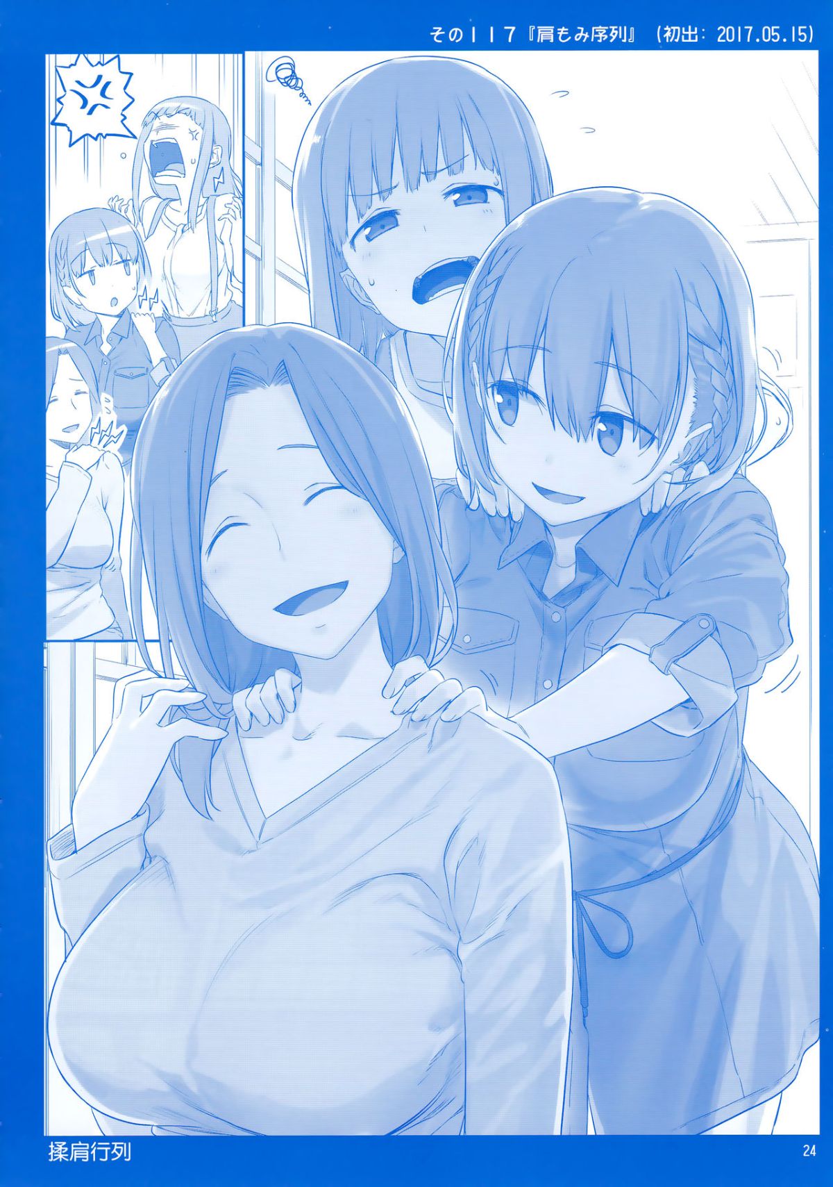 CE_1469_0023