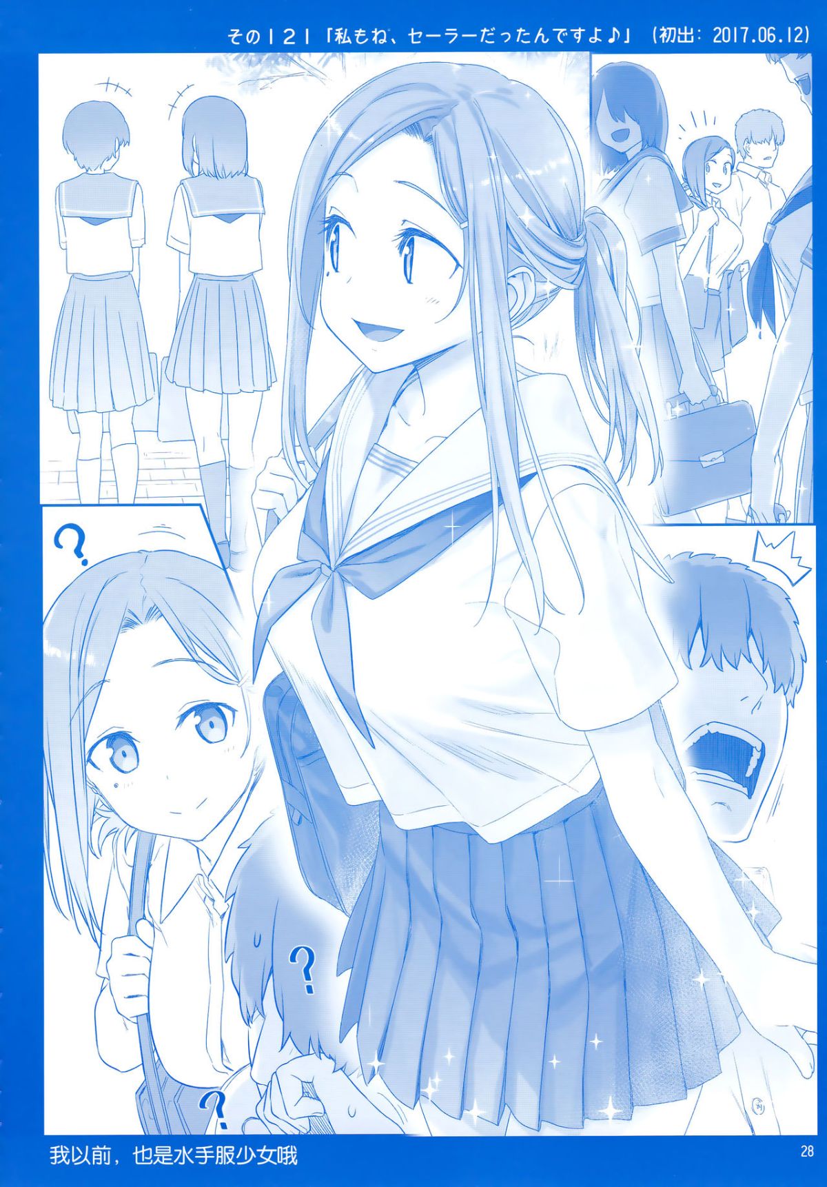 CE_1469_0027