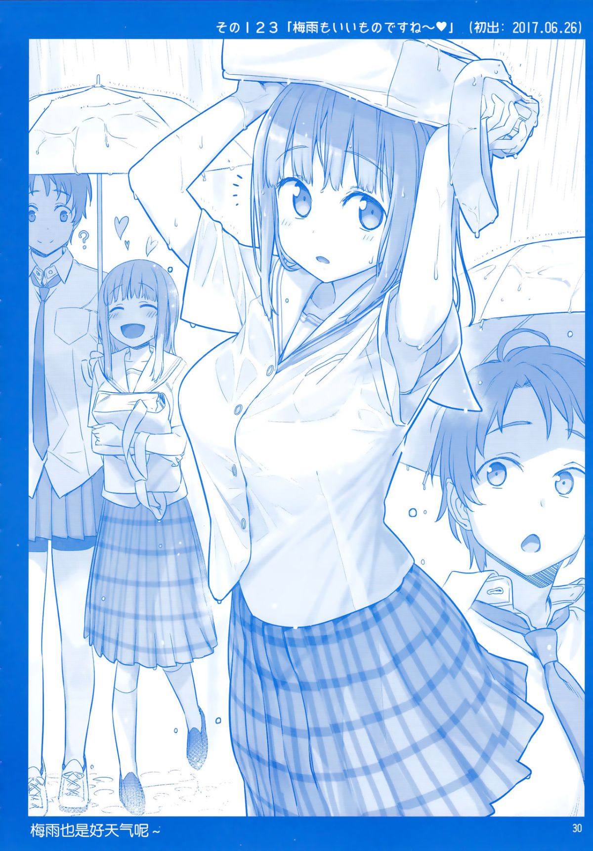 CE_1469_0029