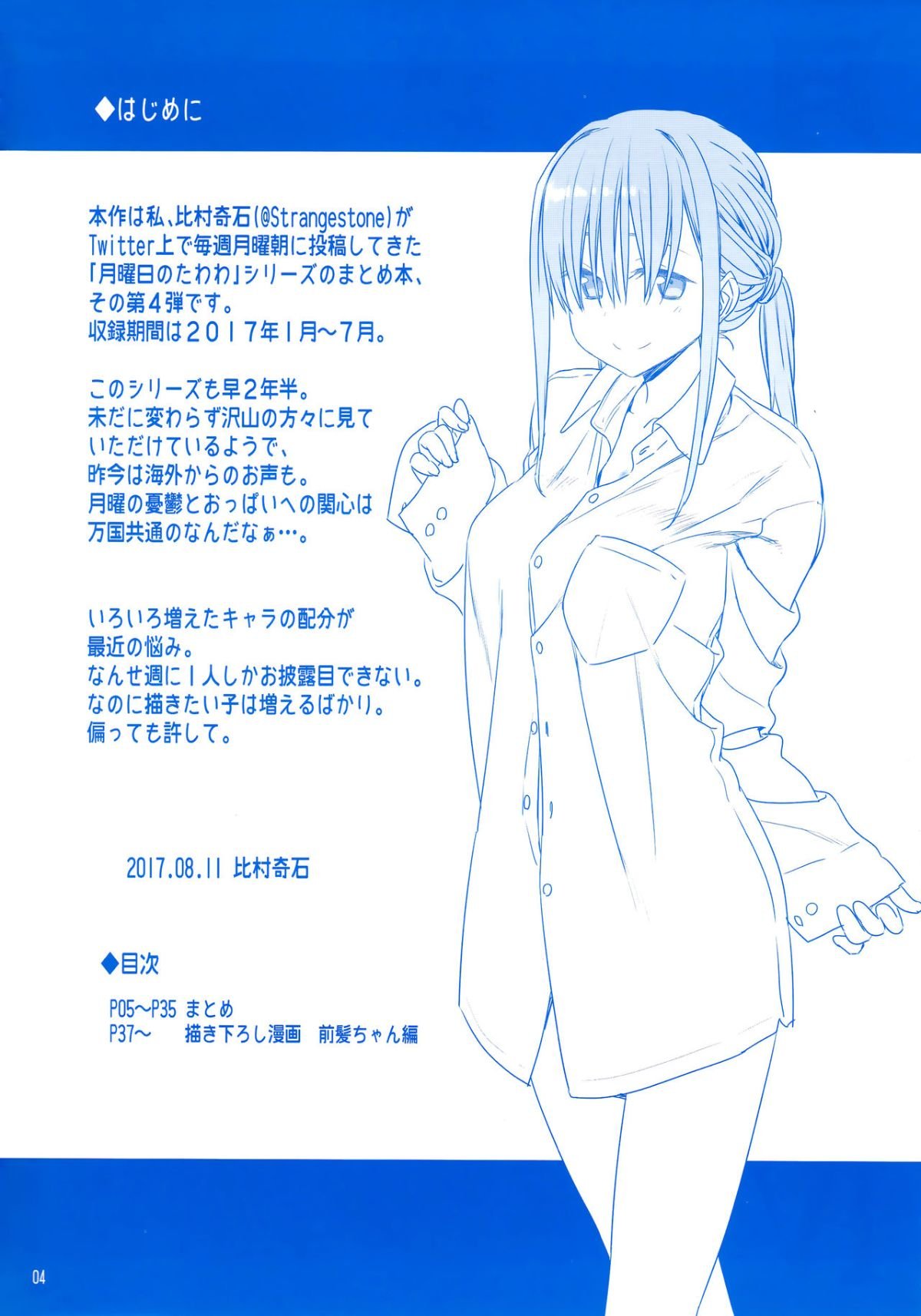 CE_1469_003