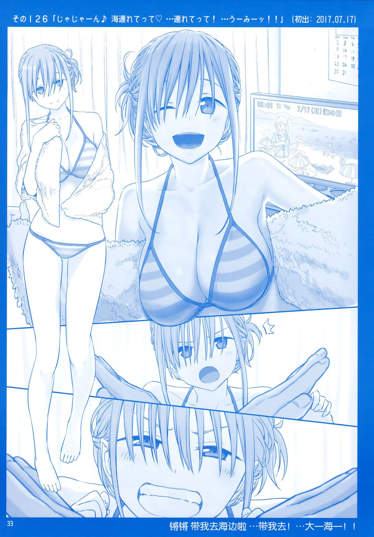 CE_1469_0032