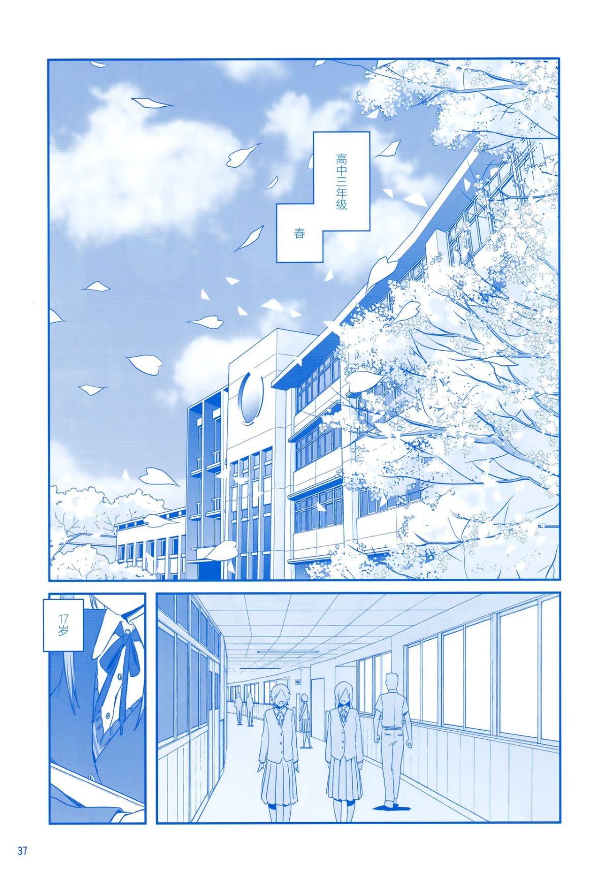CE_1469_0036