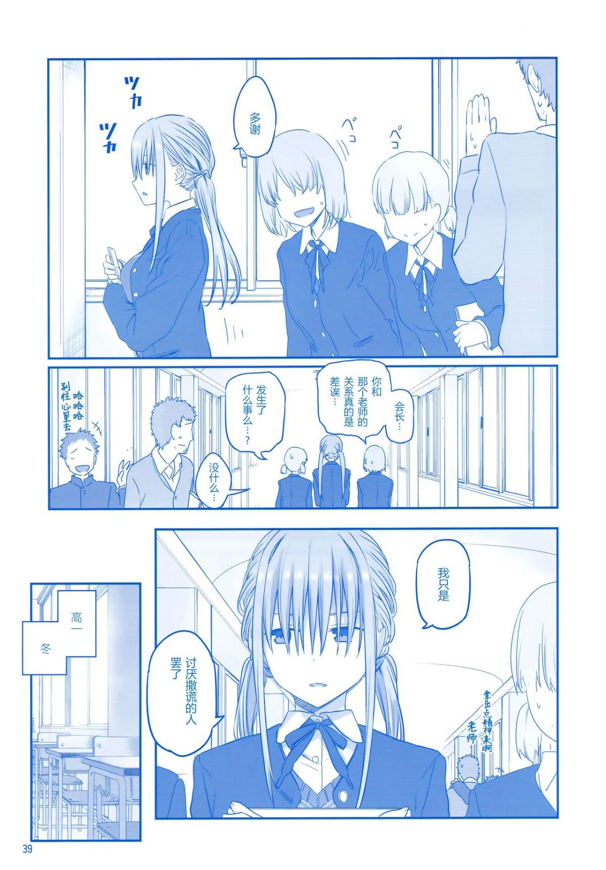 CE_1469_0038