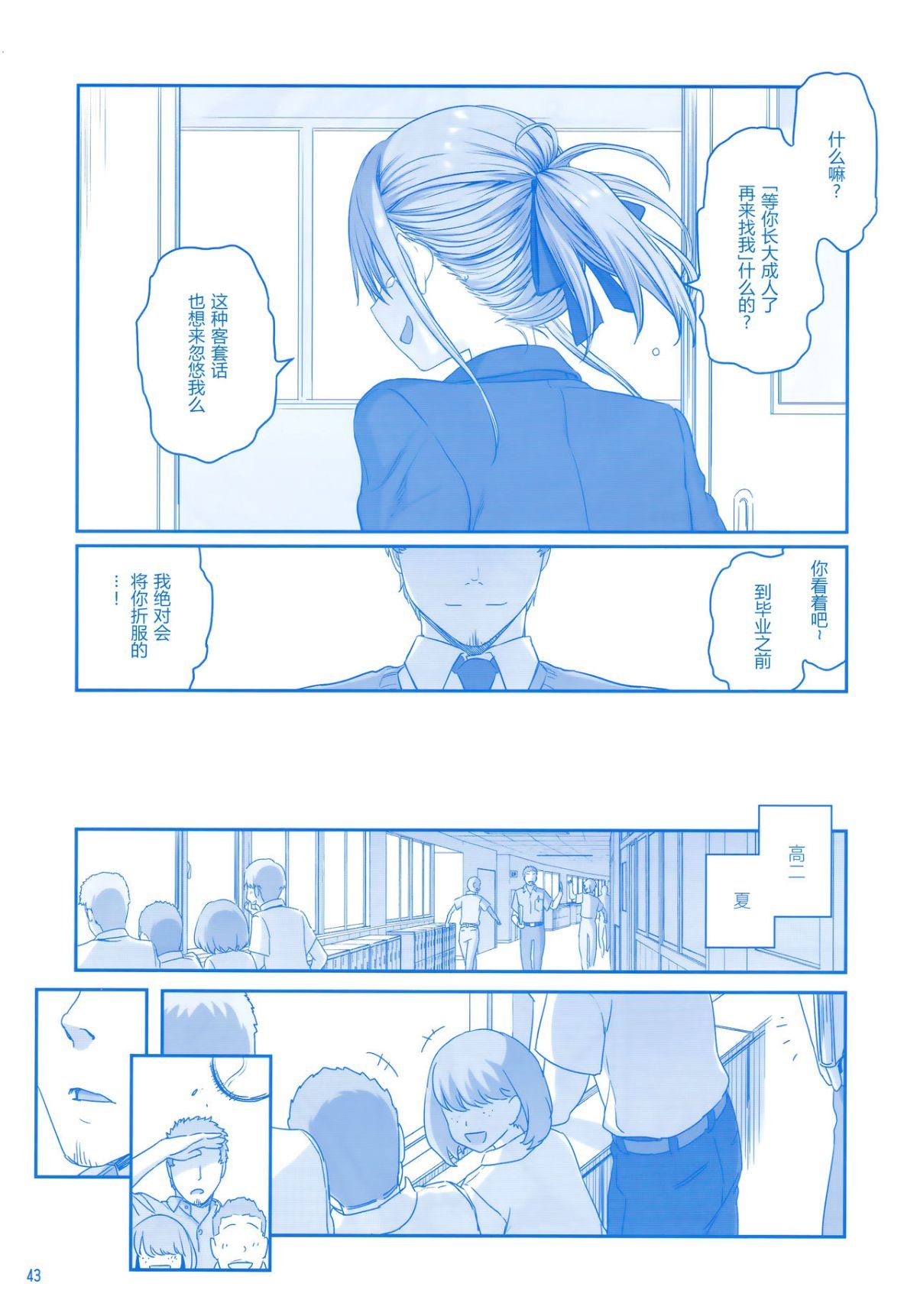 CE_1469_0042