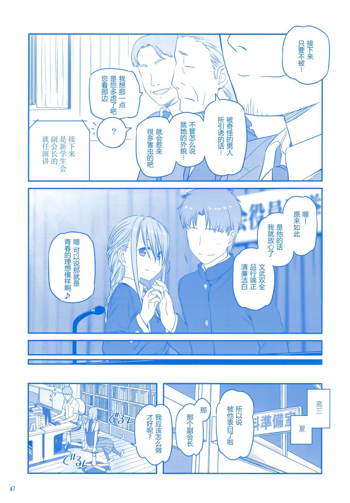 CE_1469_0046