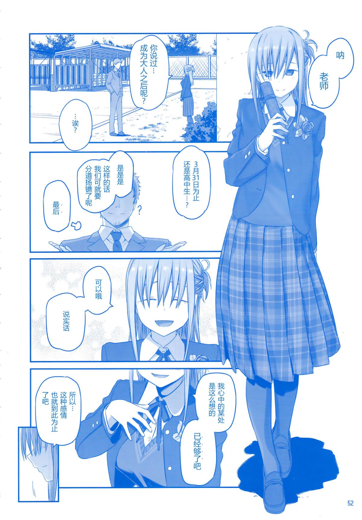 CE_1469_0051