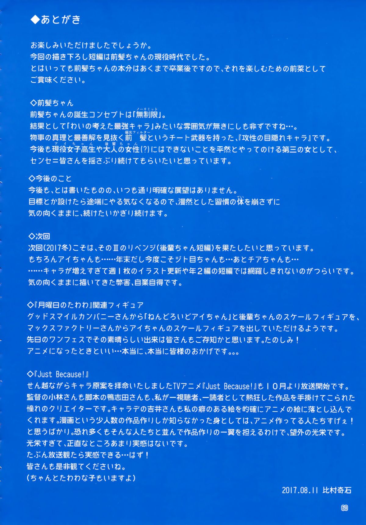 CE_1469_0059
