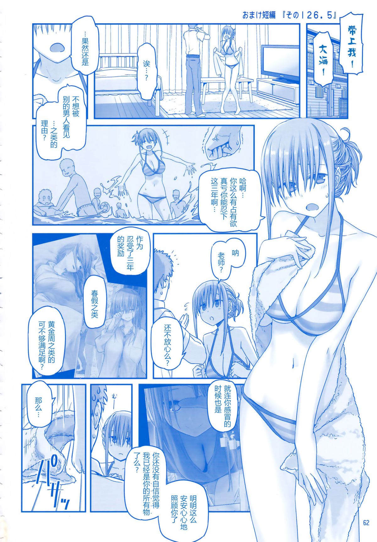 CE_1469_0061