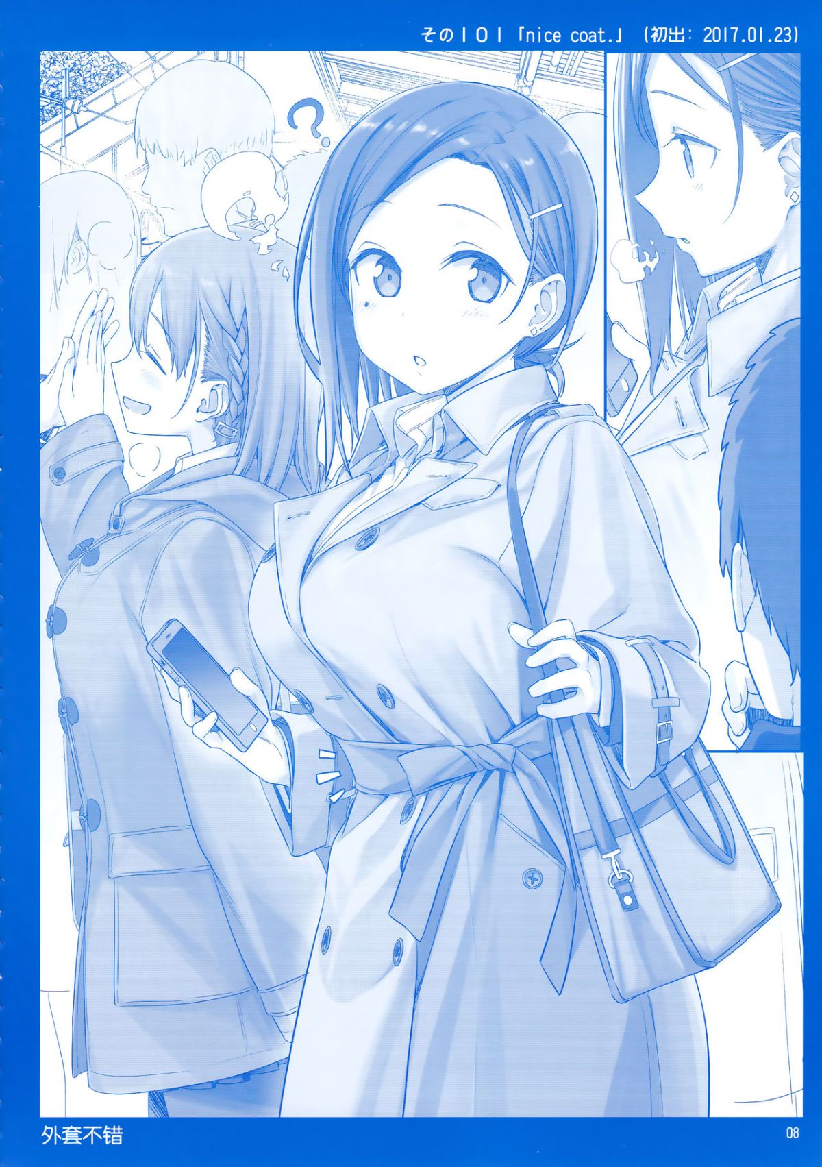 CE_1469_007
