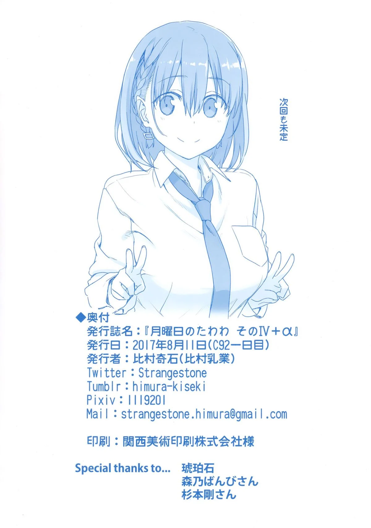 CE_1463_0012