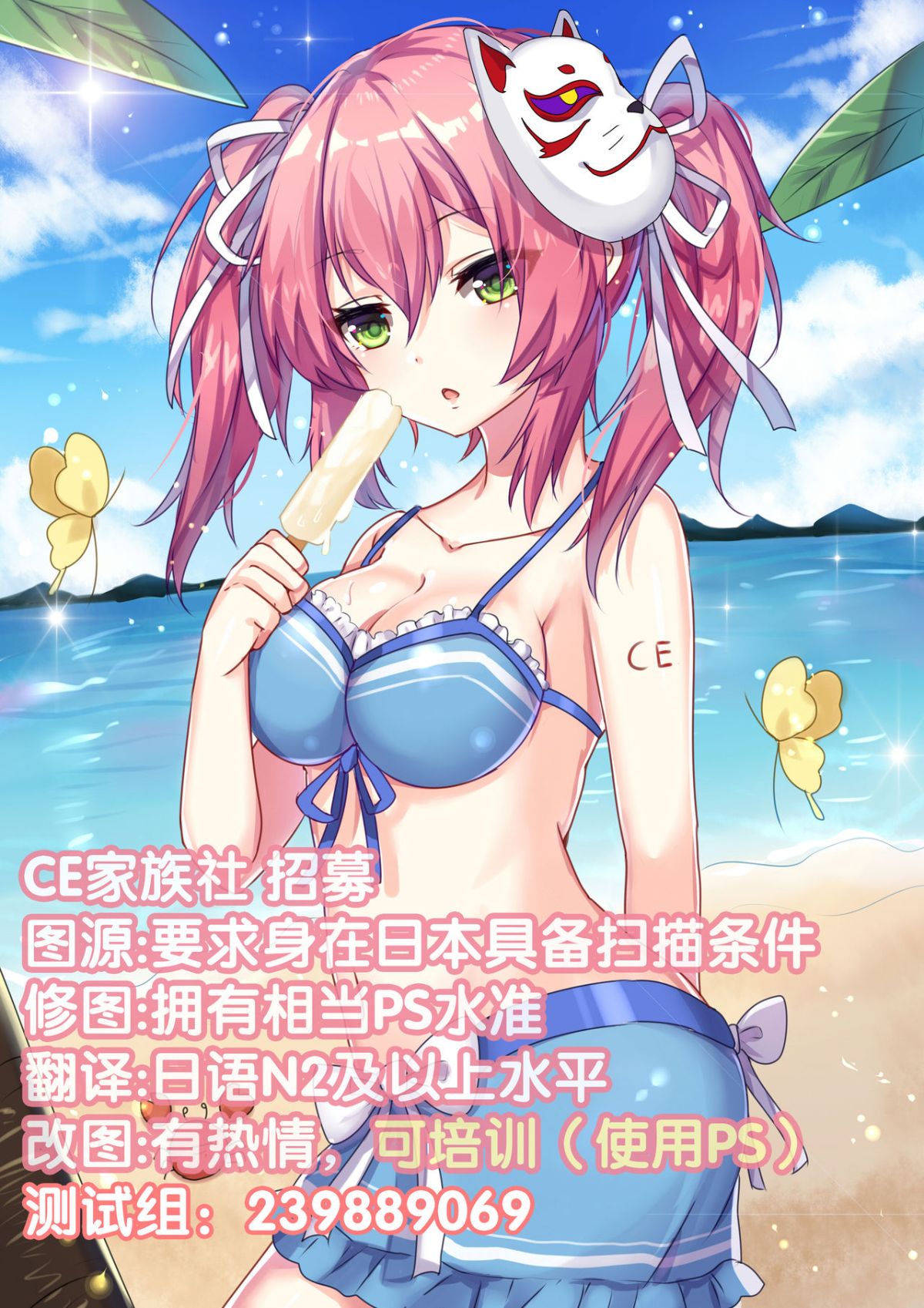 CE_1463_0013
