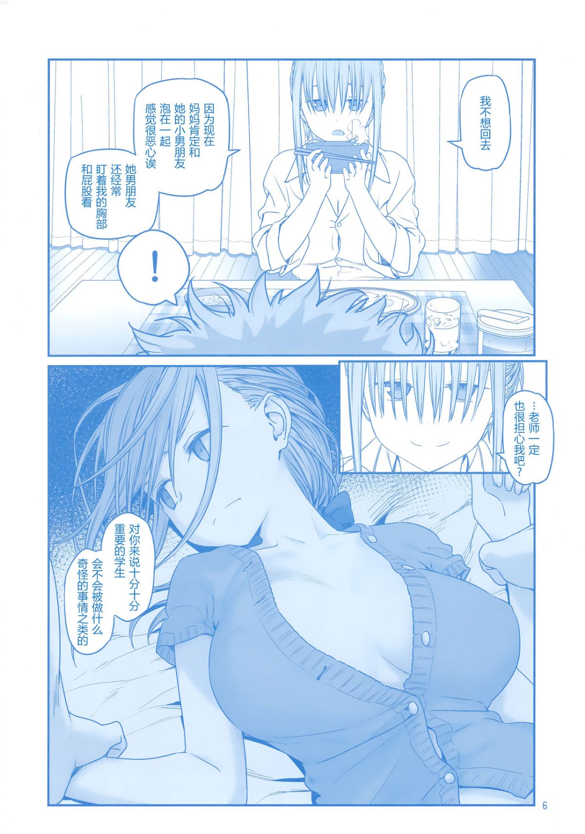 CE_1463_006