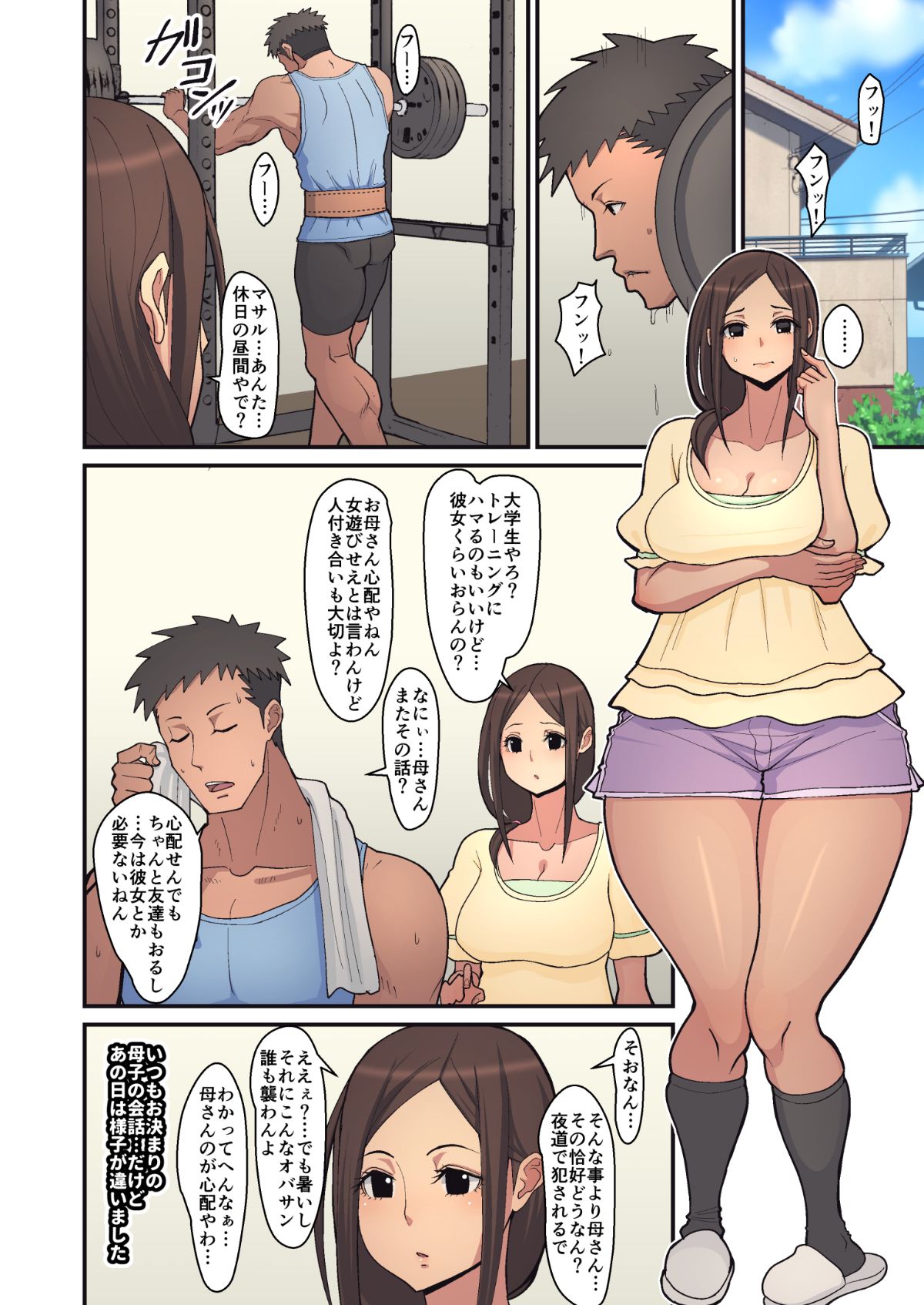 hahakarainbo_L_006