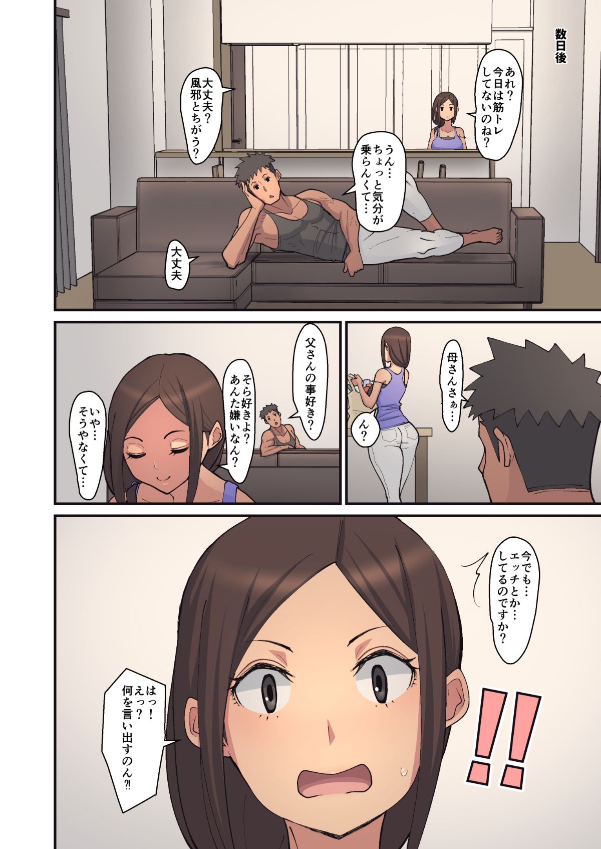 hahakarainbo_L_008