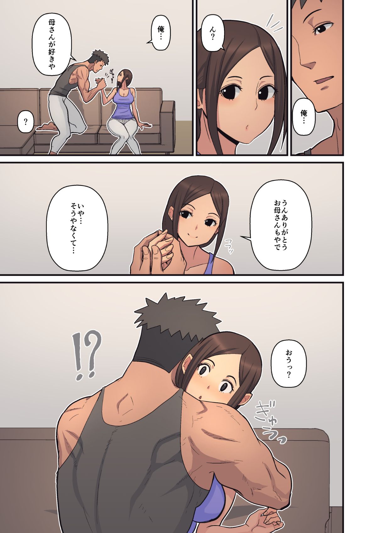 hahakarainbo_L_011