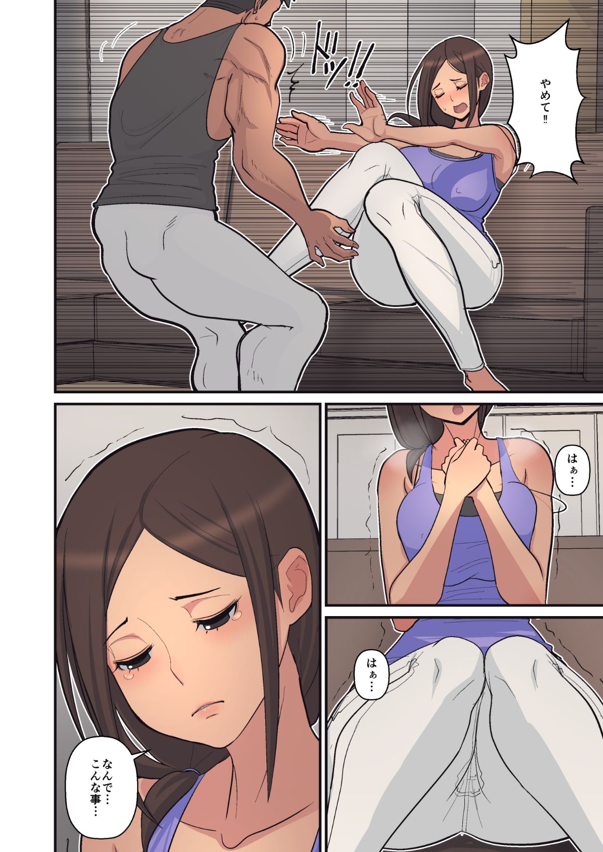 hahakarainbo_L_014