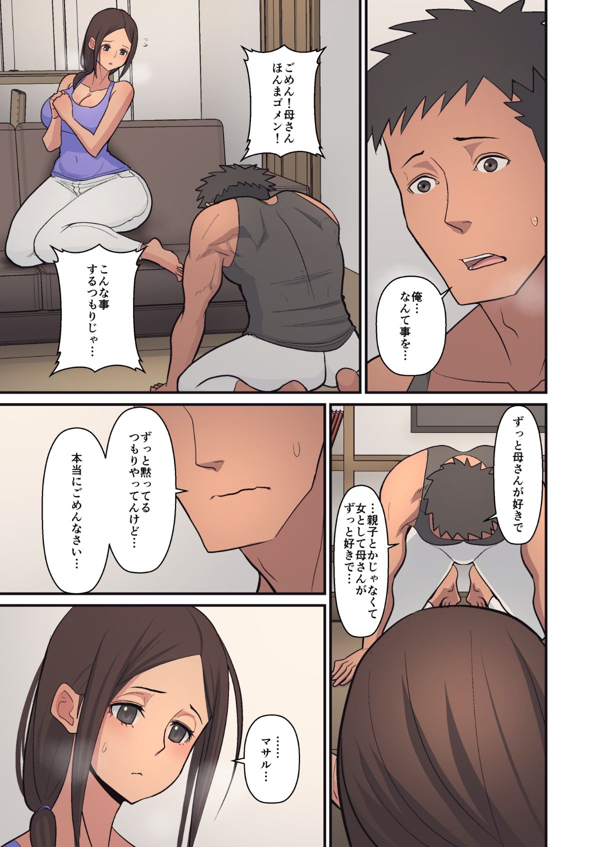 hahakarainbo_L_015