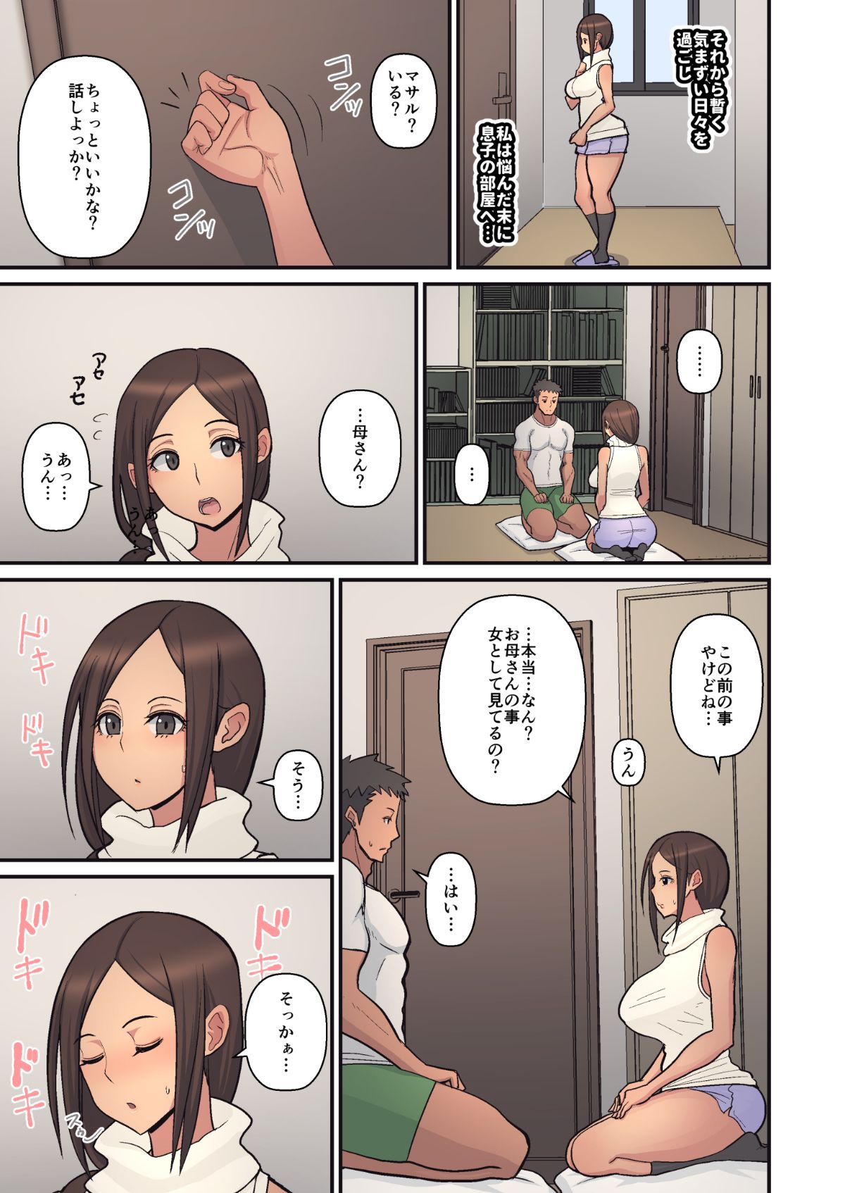 hahakarainbo_L_017